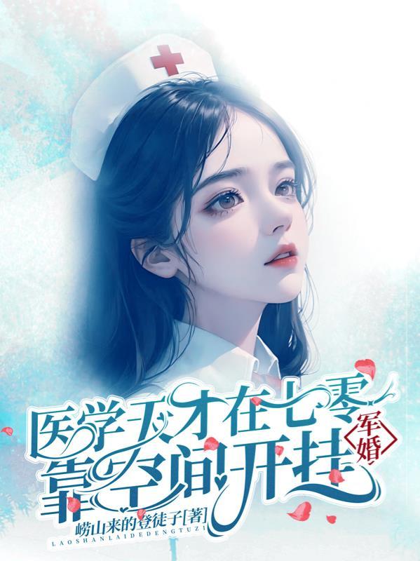 剑神心