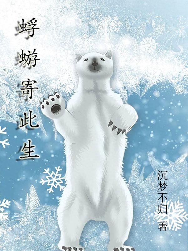 龙王狱主