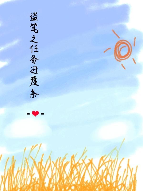焚神
