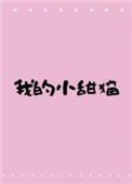诸天无限：源起