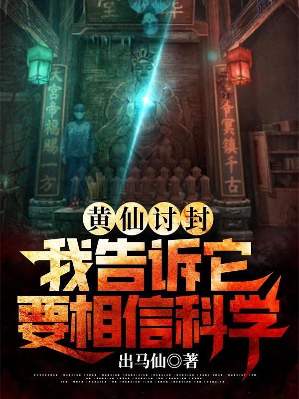 床上有狼