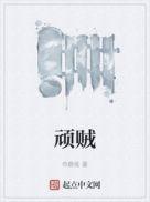 茶修闯仙途