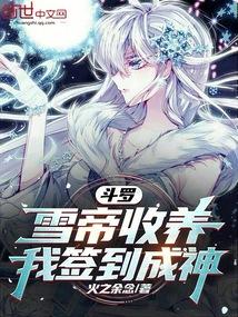 寒门败家子