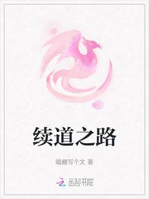 苏柠秦斯越