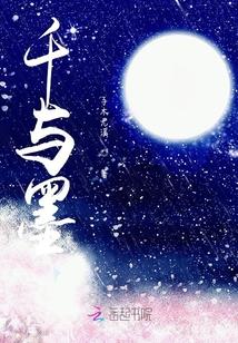满门被灭,王妃重生后杀疯了