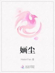 神武霸帝