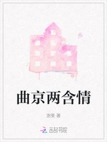 综：容色倾城