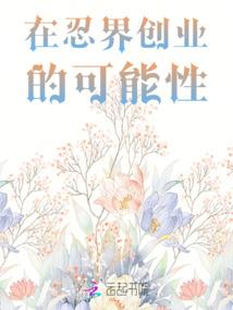 甜婚蜜爱：顾少,宠上瘾