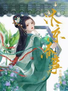 草侠
