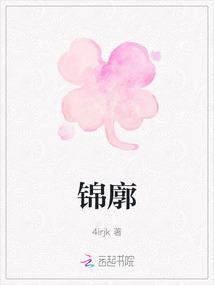 天才驭兽师