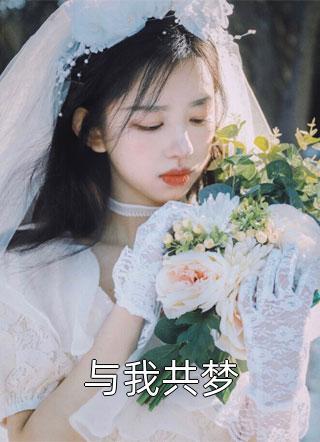 全能五行系统