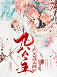 全网黑后，回家种田