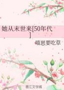 顶级超英疗养院[综英美]