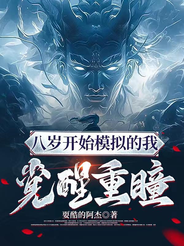 [综]书记官他不想工作