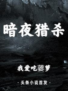 赔婚诱爱