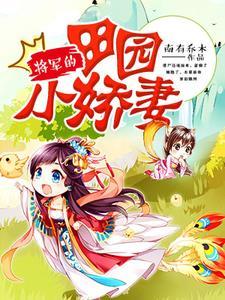 天才萌宝，爸比快快冲