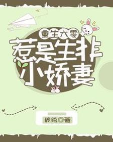 超凡修仙大陆