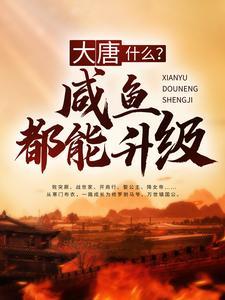 高手下山，我有十个绝色美女师傅