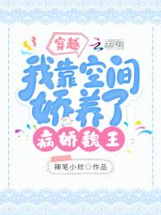 末世之天灾过后