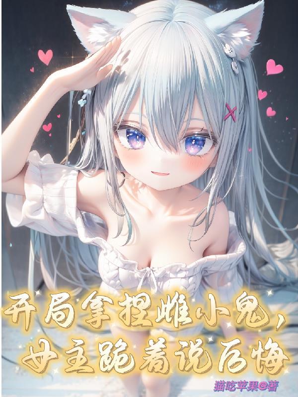杜德日记