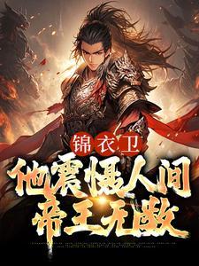 新黎爷的轨迹