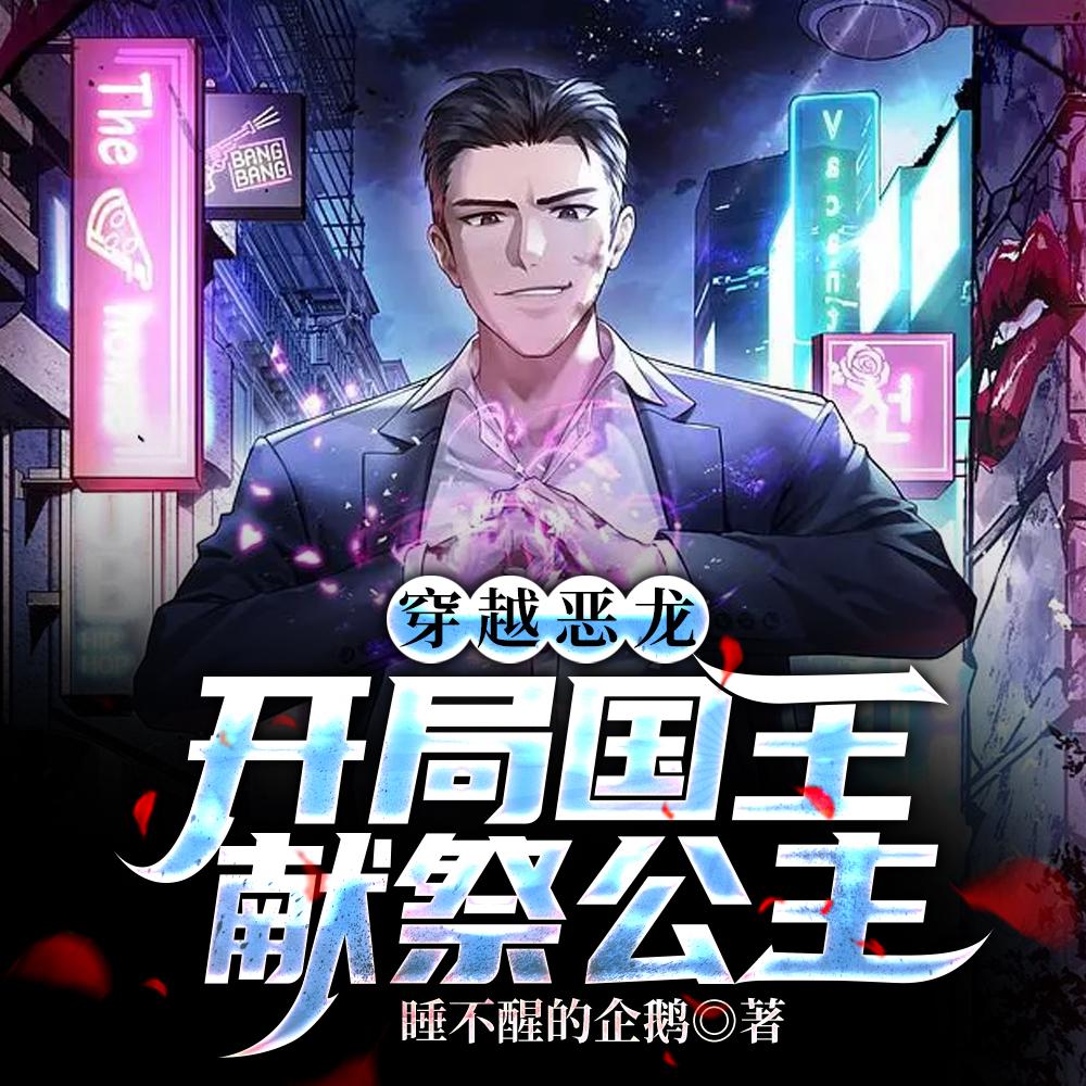 手撕对照组剧本，年代女配觉醒了