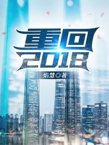星界蚁族