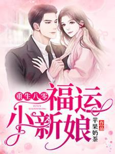 直播磁铁钓鱼，警察喊我去备案