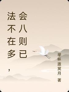 秦默呆小妹