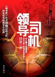 安萝贺西楼