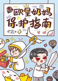 派暃科特