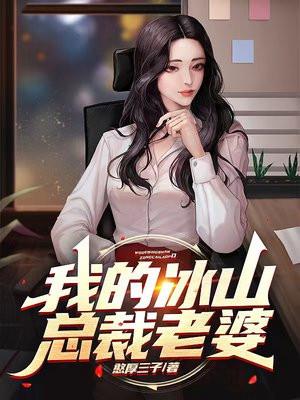 一路生花:她在逆境中野蛮生长