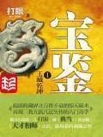 女人，总有她的道理