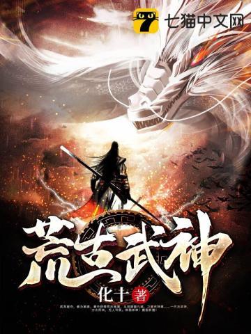 高手下山：师姐,别这样！