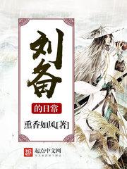 农门福妻不好惹，拐个夫郎挣诰命