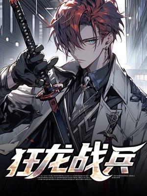 凌天苏清雅