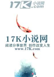 废柴召唤兽