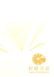 穿越异世当教主