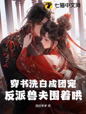 玄幻,前世的修为封不住了